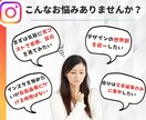 インスタ投稿テンプレ破格の5枚セットで作成します 驚異の1枚500円！あなたの世界観を盛り込みます イメージ2