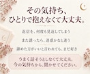 恋愛の迷いをタロットで占います 迷う恋に、読み返して選べる次の一歩 イメージ3