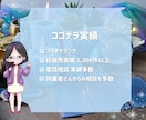 同業者さんも愚痴も何でも聞きます ココナラ出品者さまの悩み相談・初心者さんの練習相手にも イメージ6