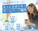 WordPressでホームページ制作します お客様で簡単に更新できるシンプルなホームページを制作します イメージ1