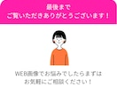 バナー・ヘッダー画像を制作します 見やすさ・伝わるデザインで集客・売り上げアップに繋げます！ イメージ10