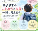子育て・しつけ・発達のお悩みを一緒に考えます 児童支援の経験と3児の子育て経験から寄り添います イメージ2