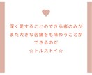 失恋心の痛み。1人で泣かないで。優しく受け止めます まだ終わりじゃない。きっとまた彼と。復縁を信じて聴きます☘️ イメージ2