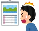 高校受験直前の学習方法教えます 逆転合格可能!入試前3ヶ月にやるべきこと!! イメージ2
