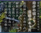 占い相談が売れない⭐️売れるための出品方法教えます 初心者でもココナラや電話占いで稼げた占い講座！占い師になる？ イメージ3