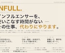インフルエンサーマーケ完全丸投げ出来ます 「インフルエンサーに何を頼めばいいかわからない」からOKです イメージ1