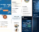 安心と信頼重視のコーポレートサイトを制作します 名刺代わりに誇れる信頼感ある1枚HP! イメージ5