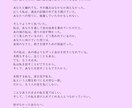 あなただけの心に響くメッセージを届けます 特別なメッセージや、短めのスピーチにも対応可能です。 イメージ7