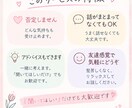 愚痴も悩みも何でも聞きます 「ちょっと聞いて！」だけでも大歓迎です☺️ イメージ3