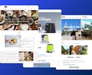 Wixサイトをまるごとリニューアルします 構成・デザイン・スマホ・導線まで全面改善 イメージ2