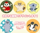 目を惹く！ゆるかわ動物アイコン迅速にお描きします あなただけのポップ〜シュールなキャラ作成！即納◎修正無制限◎ イメージ3