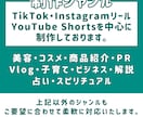 TikTok・リール・ ショート動画編集します テロップ・BGM・SEまで丁寧に対応します。 イメージ2