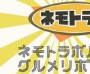 現役デザイナーが￥5000でバナー作成します あなたの会社・お店のバナー、ヘッダーをデザイナーが作成! イメージ2