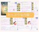 子供の才能とママについて【親子】を総合的に見ます お子様の未来とママの魅力が同時に詳しく知れる鑑定 イメージ3