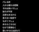 自分の弱さや控えめに歌う愛を貴方の代わりに書きます タイトル通り、控えめな失恋や、皮肉、社会への不満など書けます イメージ5