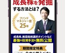 格安で高品質なLPをSTUDIOで作成します ランディングページ作成、修正無制限、丸投げOK、無償画像提供 イメージ2