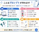 ChatGPT専用プロンプトを作成します コピペですぐ使える専用プロンプトを作成します イメージ4