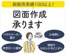 建築関係のバナー制作いたします 建築の魅力を、視覚で伝える。プロのバナー制作サービス イメージ2