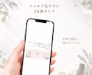 やさしい花のLINEリッチメニューを製作します お店やブランドに合わせて上品にデザインします イメージ6