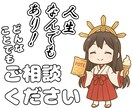 500円２往復☆質問を３つオーラ＆守護霊鑑定します 3つの質問をしっかり鑑定　オーラ＆守護霊リーディングでズバリ イメージ2