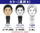 デジタル似顔絵くっきりタッチのイラストを作成します 名刺 SNSアイコン 動画素材 書籍 広告などのお仕事にも♪ イメージ5