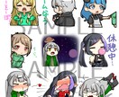 LINEスタンプ制作します 可愛いミニキャラのオリジナルLINEスタンプはいかがですか？ イメージ1