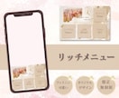女性の心をつかむ◎　ココナラ出品画像制作します 修正無制限！　ふんわり可愛いココナラサムネイルお作りします イメージ6