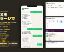 LINE×AI経理ボット構築します AI仕訳でレシート1枚から経理を秒速完了 イメージ1