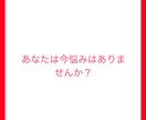 男性限定✨5分だけでもお話聞きます 悩み・愚痴・相談なんでもOK気軽にお話ください！ イメージ3