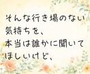 60分チャット！あなたの子育ての悩みに寄り添います 子育て中のママが、ちょっと心が軽くなる時間をお届けします☘️ イメージ4