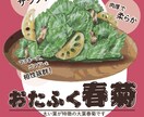目にとまるPOP作成します 手書きや加工をした商品に文字をつけてお届けします。 イメージ2