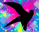 サタンの加護（use full satan）ます 明王サタンによる魅力的になるヒーリング イメージ3