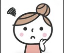 アトピっ子仲間集まれ！つらい気持ち共感できます かゆみや見た目の悩み。ひとりで抱えず安心してお話しください。 イメージ5