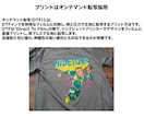 世界に一枚だけ！あなただけの似顔絵Tシャツ作ります 仲間と盛り上がる！イベントやプレゼントに似顔絵Tシャツ イメージ5