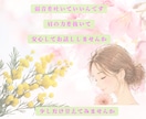 産後のママ｜育児や夫婦関係のもやもや聴きます 産後クライシス・育児の孤独に。寄り添い安心して話せる場所へ イメージ4