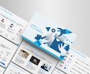 情報整理×デザインで営業資料を作成します プロによる営業/プレゼン/セミナー/自社紹介/採用資料制作 イメージ2