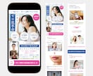 美容・整体・クリニック導線を考えたLPを制作します しっかりとヒアリングをしサービスの魅力を引き出します イメージ8