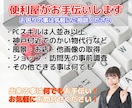 便利屋です｜出来る事は何でもお手伝いします 便利屋業です！お悩み事などご相談ください イメージ1