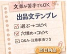 YouTubeサムネ制作者の出品文テンプレ作ります 文章苦手でも穴埋め式で、競合多数でも埋もれにくい出品文が完成 イメージ8