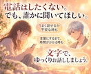 恋愛で疲れたあなたの心を3日間一緒に整えます 彼のことで考えすぎる時に｜文字で気持ちをゆっくり整理 イメージ4