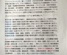家庭、人の集まる場所で使えます 安心安全な生活環境ご提案させて頂きます。 イメージ7