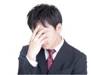 お悩み一緒にデトックスします 1人で悩んで悶々としている時、話してみてください。 イメージ3