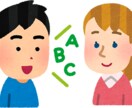 eBayセラーの出品ページの翻訳お手伝いをします 無料特典付！商品説明の英訳、修正等を「伝える英語」で行います イメージ1