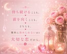 既読無視・未読無視‎✧︎その沈黙には理由があります 相手の気持ちと連絡のタイミングを丁寧に視ます イメージ4