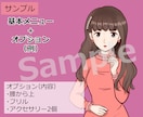 大人かわいい上品な女性のイラストを描きます アイコンやヘッダーであなたの魅力をアピールしませんか イメージ5
