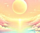 恋愛相談にのります 。特に女心についてのご相談を得意としております。 イメージ1