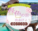 想いが伝わる、目を惹くバナー制作します ココナラでの実績を積みたいので、低価格で制作します！ イメージ3