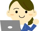 パソコン入力が苦手なあなたをサポートします 商業高校出身、事務歴８年のわたしに任せてください⭐ イメージ1