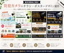 想いが伝わり、集客につながるチラシを制作します 伝わる×目を引く×行動につながる イメージ2