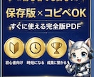 初心者向けnote記事テンプレ大全完全版販売します 導入文・本文・販売記事テンプレ収録記事作成の悩みを効率化 イメージ5